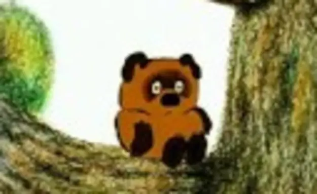 Winnie The Pooh, Russian Edition